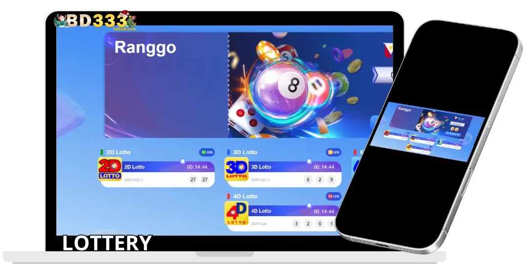 Lottery – নিরাপদ ও স্বচ্ছ অনলাইন লটারি খেলার সেরা অভিজ্ঞতা - BD333 2 interface Lottery