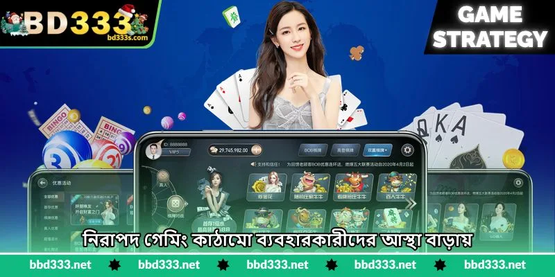 Texas Hold’em Poker Tips - স্মার্ট ব্লাফিংয়ের কৌশল - BD333 3 নিরাপদ গেমিং কাঠামো ব্যবহারকারীদের আস্থা বাড়ায়