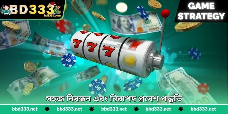 Golden Emprie Strategy - স্লট জয়ের উন্নত কৌশল - BD333 3 সহজ নিবন্ধন এবং নিরাপদ প্রবেশ পদ্ধতি